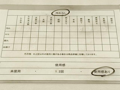 平和屋着物◎全通柄袋帯　吉野間道　正絹　逸品　DABH3498qp