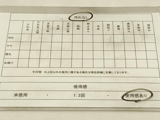 平和屋着物◎全通柄袋帯　吉野間道　正絹　逸品　DABH3498qp