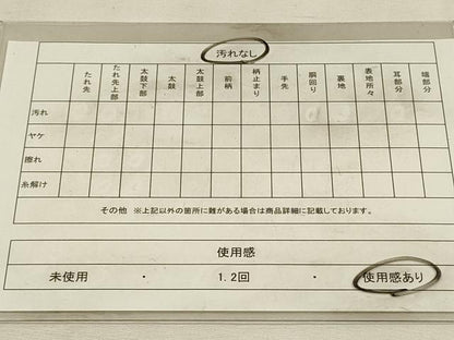 平和屋着物◎六通柄袋帯　舞扇花文　金糸　正絹　逸品　DABH3499qp