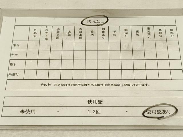 平和屋着物◎六通柄袋帯　舞扇花文　金糸　正絹　逸品　DABH3499qp