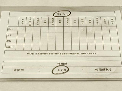 平和屋着物◎太鼓柄袋帯　裂取辻花文　金糸　正絹　逸品　DABH3500qp