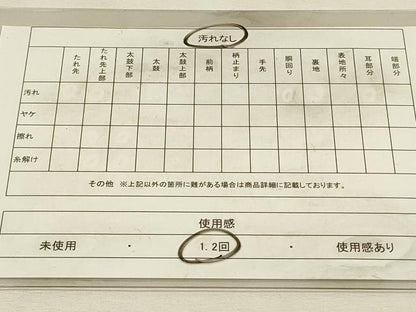 平和屋着物◎六通柄袋帯　唐織　流水花文　金糸　正絹　逸品　DABH3501qp