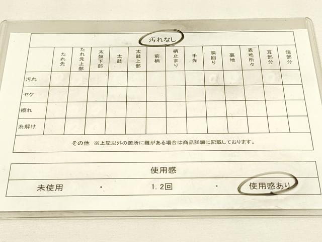 平和屋着物◎佐賀錦　六通柄袋帯　鴛鴦　渡橋花松文　金糸　正絹　逸品　DABH3502qp