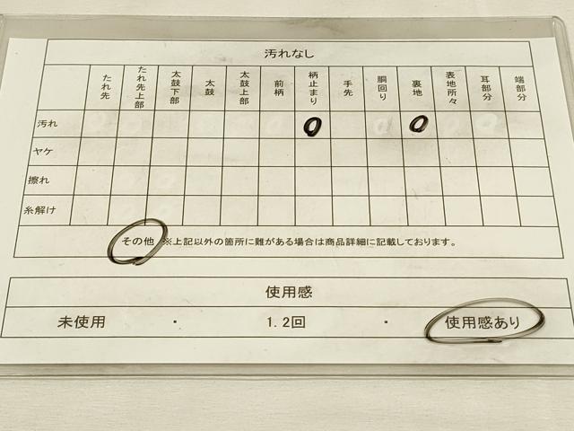 平和屋着物◎六通柄袋帯　唐織　御所車鳳凰花蝶文　金銀糸　正絹　逸品　DABH3506qp
