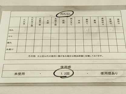 平和屋着物◎九寸名古屋帯　辻が花　正絹　逸品　DABH3507qp