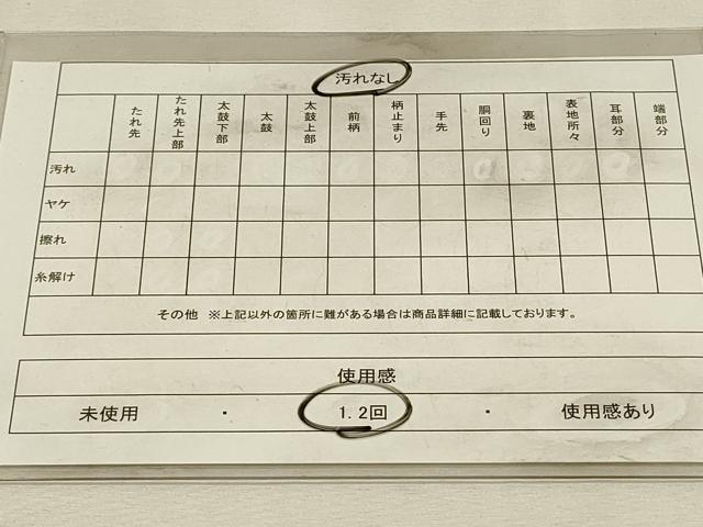 平和屋着物◎九寸名古屋帯　辻が花　正絹　逸品　DABH3507qp