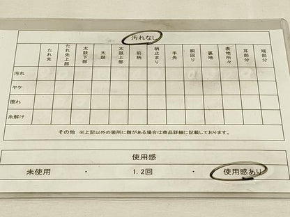 平和屋着物◎六通柄袋帯　孔雀花文　金糸　正絹　逸品　DABH3508qp