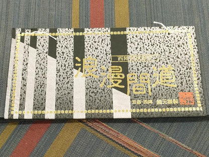 平和屋着物◎西陣　はくび織謹製　六通柄袋帯　浪漫間道　証紙付き　正絹　逸品　未使用　DABH3509qp