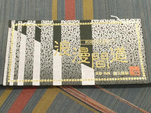 平和屋着物◎西陣　はくび織謹製　六通柄袋帯　浪漫間道　証紙付き　正絹　逸品　未使用　DABH3509qp