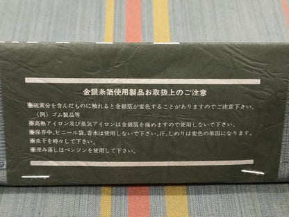 平和屋着物◎西陣　はくび織謹製　六通柄袋帯　浪漫間道　証紙付き　正絹　逸品　未使用　DABH3509qp