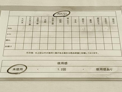 平和屋着物◎西陣　はくび織謹製　六通柄袋帯　浪漫間道　証紙付き　正絹　逸品　未使用　DABH3509qp