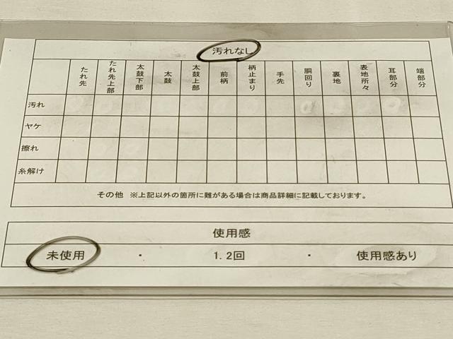 平和屋着物◎西陣　はくび織謹製　六通柄袋帯　浪漫間道　証紙付き　正絹　逸品　未使用　DABH3509qp