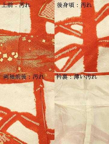 平和屋着物■豪華振袖　駒刺繍　絞り　地紙花文　金彩　正絹　逸品　DABH3511qp