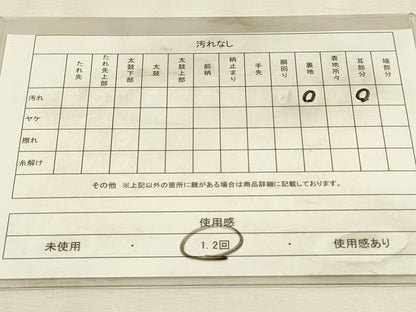 平和屋着物◎六通柄袋帯　唐織　花丸文　牡丹　金銀糸　正絹　逸品　DABH3512qp