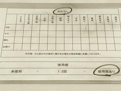 平和屋着物◎六通柄袋帯　琳派秋草松紋　金銀糸　引箔　招寿箔　鈴乃屋扱い　正絹　逸品　DABH3513qp