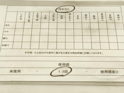 平和屋着物◎六通柄袋帯　唐織　牡丹　黒地　金銀糸　正絹　逸品　DABH3514qp