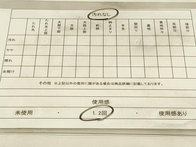 平和屋着物◎六通柄袋帯　唐織　牡丹　黒地　金銀糸　正絹　逸品　DABH3514qp