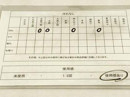 平和屋着物◎六通柄袋帯　唐織　能衣つづれ　雪輪双鶴花蝶文　金糸　正絹　逸品　DABH3515qp