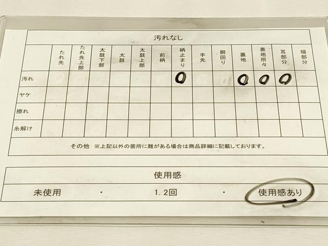 平和屋着物◎六通柄袋帯　亀甲文　金糸　引箔　正絹　逸品　DABH3518qp