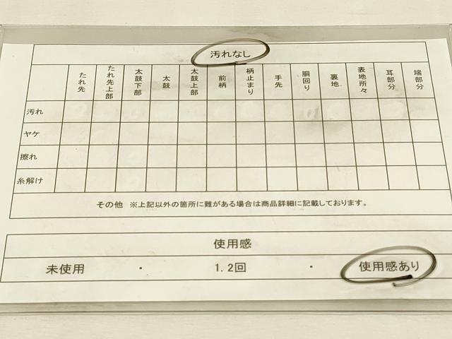 平和屋着物◎六通柄袋帯　更紗花間道　正絹　逸品　DABH3519qp