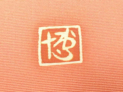 平和屋着物●塩瀬　名古屋帯　帯反物　友禅作家物　魚　花絵皿文　上代33万円　逸品　未使用　DABH3524zy