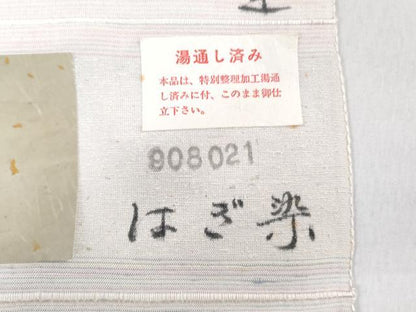 平和屋着物●紅花作家　中村蒼蓮　城山紬　反物　着尺　はぎ染　霞文　証紙付き　逸品　未使用　DABH3529zy
