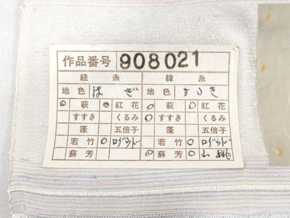 平和屋着物●紅花作家　中村蒼蓮　城山紬　反物　着尺　はぎ染　霞文　証紙付き　逸品　未使用　DABH3529zy