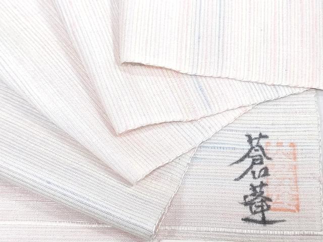 平和屋着物●紅花作家　中村蒼蓮　城山紬　反物　着尺　はぎ染　霞文　証紙付き　逸品　未使用　DABH3529zy