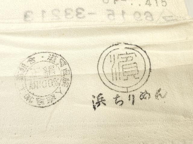 平和屋着物●小紋　反物　着尺　手ぞめびんがた　御所車草花文　鬼しぼ縮緬　逸品　未使用　DABH3530zy