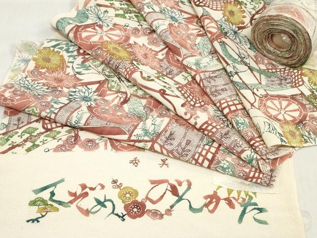 平和屋着物●小紋　反物　着尺　手ぞめびんがた　御所車草花文　鬼しぼ縮緬　逸品　未使用　DABH3530zy