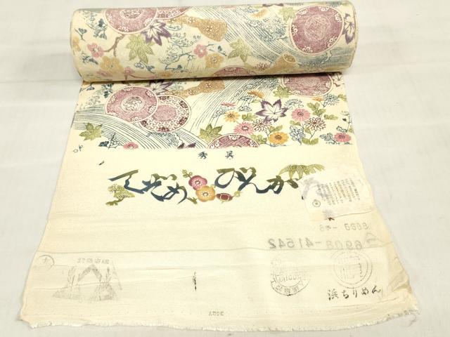 平和屋着物●小紋　反物　着尺　手ぞめびんがた　草花丸文　鬼しぼ縮緬　逸品　未使用　DABH3531zy