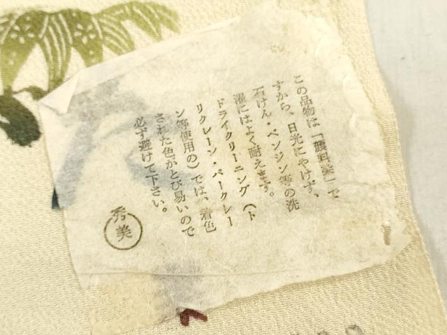 平和屋着物●小紋　反物　着尺　手ぞめびんがた　草花丸文　鬼しぼ縮緬　逸品　未使用　DABH3531zy