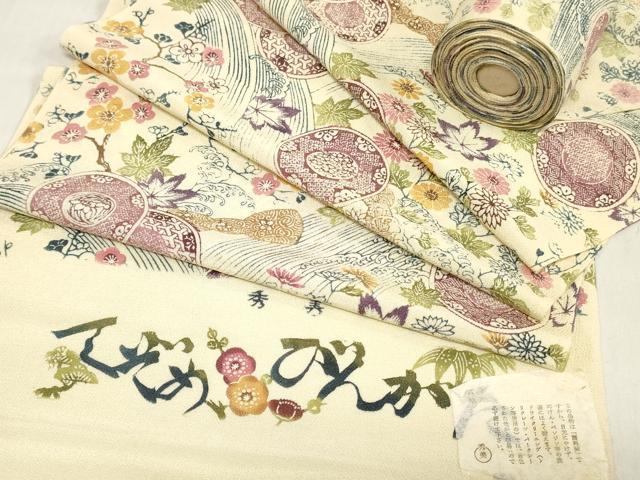 平和屋着物●小紋　反物　着尺　手ぞめびんがた　草花丸文　鬼しぼ縮緬　逸品　未使用　DABH3531zy