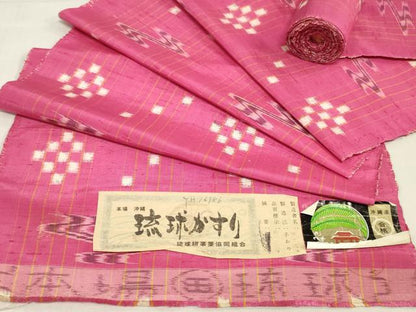 平和屋着物●本場琉球絣　紬　反物　着尺　証紙付き　逸品　未使用　DABH3533zy