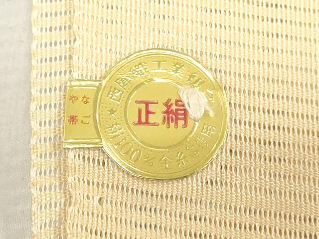 平和屋着物＊夏物　西陣まいづる　名古屋帯　帯反物　絽綴れ　水仙　スイセン　証紙付き　逸品　未使用　DABH3536zy