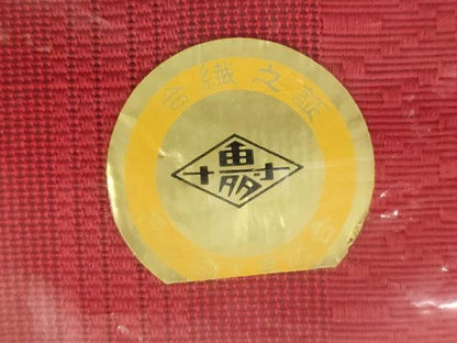 平和屋着物＊夏物　名古屋帯　帯反物　博多紗織　紗献上　深緋色　未使用　DABH3538zy