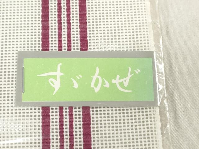 平和屋着物＊夏物　名古屋帯　帯反物　博多織　紗献上　未使用　DABH3540zy