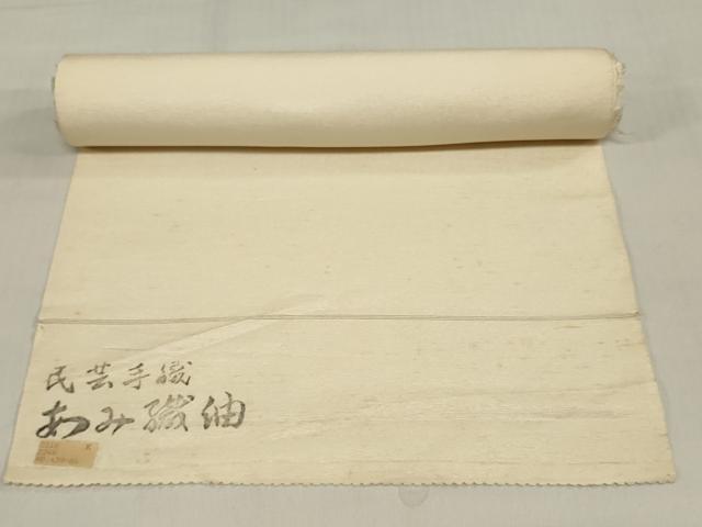 平和屋着物▼内山晴祥　手描き　名古屋帯　帯反物　あみ織紬　民芸手織　草花文　逸品　未使用　DABH3544zy