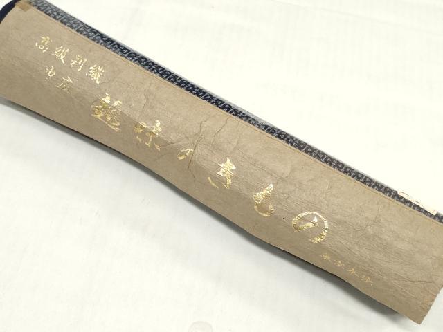 平和屋着物＊夏物　浴衣　反物　着尺　注染　東京本染　小珍染　抽象文様　綿　逸品　未使用　DABH3550zy