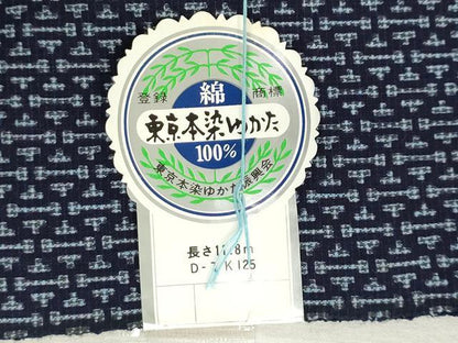 平和屋着物＊夏物　浴衣　反物　着尺　注染　東京本染　小珍染　抽象文様　綿　逸品　未使用　DABH3550zy