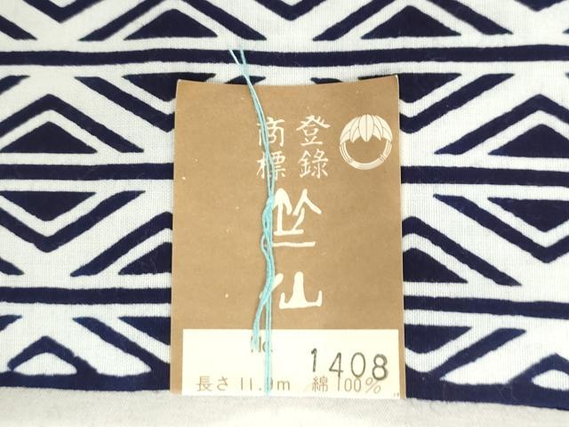 平和屋着物＊夏物　竺仙鑑製　男性　反物　着尺　注染　幾何学間道　証紙付き　綿　逸品　未使用　DABH3552zy