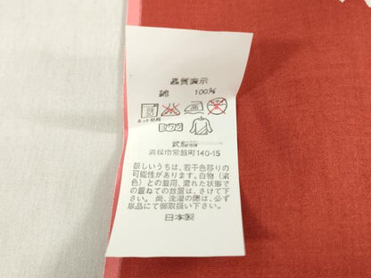 平和屋着物＊夏物　浴衣　反物　着尺　舞桜文　クイーンサイズ　綿　逸品　未使用　DABH3555zy