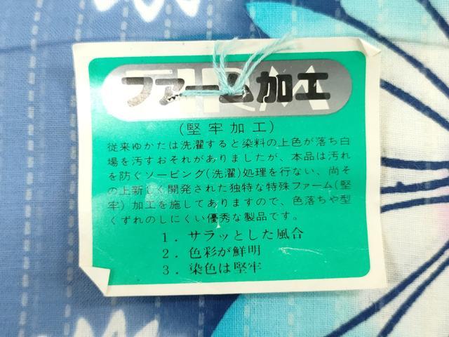 平和屋着物＊夏物　浴衣　反物　着尺　注染　枝花文　綿　逸品　未使用　DABH3559zy