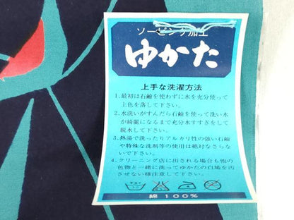平和屋着物＊夏物 パリコレクション ファッションモデル・デザイナー 山口小夜子　浴衣　反物　着尺　孔雀文　綿　逸品　未使用 DABH3562zy