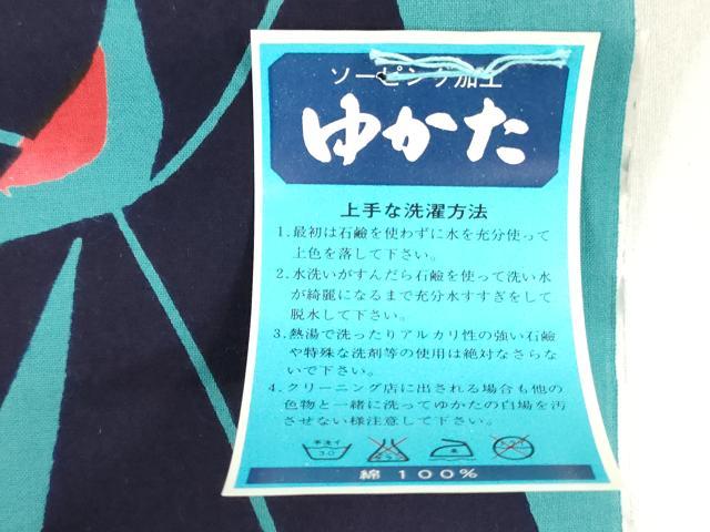 平和屋着物＊夏物 パリコレクション ファッションモデル・デザイナー 山口小夜子　浴衣　反物　着尺　孔雀文　綿　逸品　未使用 DABH3562zy