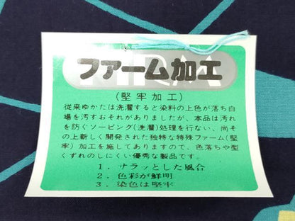 平和屋着物＊夏物 パリコレクション ファッションモデル・デザイナー 山口小夜子　浴衣　反物　着尺　孔雀文　綿　逸品　未使用 DABH3562zy