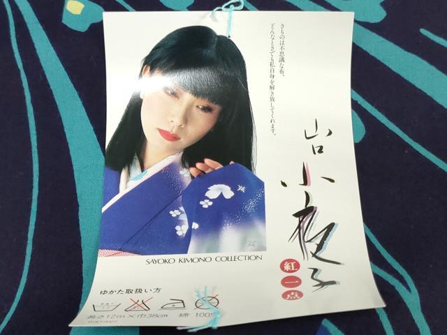 平和屋着物＊夏物 パリコレクション ファッションモデル・デザイナー 山口小夜子　浴衣　反物　着尺　孔雀文　綿　逸品　未使用 DABH3562zy