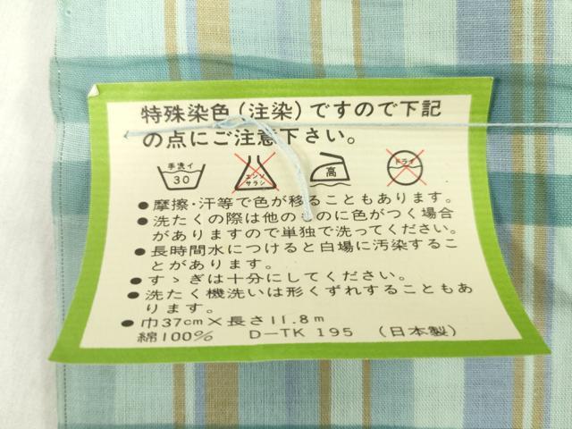 平和屋着物＊夏物　浴衣　反物　着尺　注染　東京本染　格子　綿　逸品　未使用　DABH3563zy
