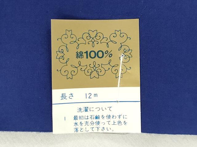 平和屋着物＊夏物　浴衣　反物　着尺　注染　草花文　綿　逸品　未使用　DABH3565zy