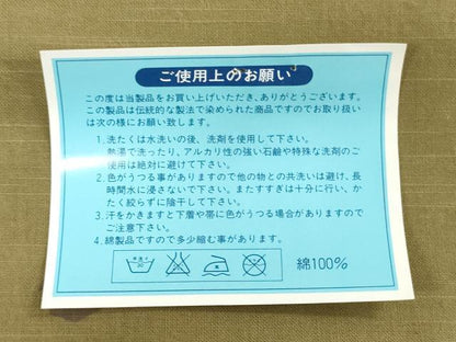 平和屋着物＊夏物　浴衣　反物　着尺　注染　tumori chisato　麻の葉間道　舞桜文　クインサイズ　綿　逸品　未使用　DABH3567zy